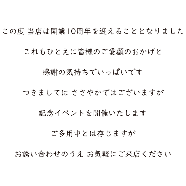 横書き　教科書体　中央寄せ