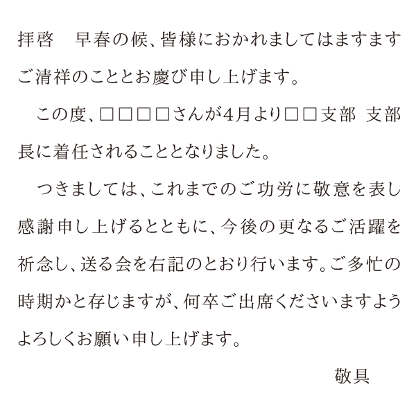 横書き　明朝体　左寄せ