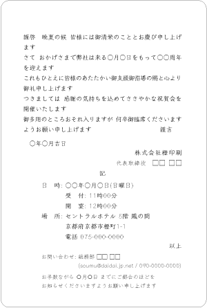 角丸カード 縦型×横書き